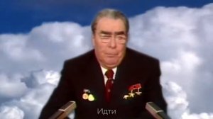Новогоднее поздравление от Л И  Брежнева