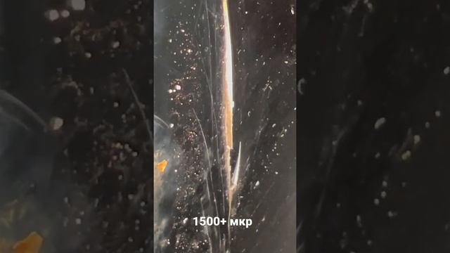 Толщина лкп 1500 микрон наглядно. смотреть онлайн