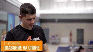 КТО БЫСТРЕЕ ПЛАВАЕТ? Алексей Столяров VS Чемпионка мира по плаванию