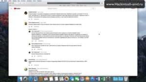 Ответы Подписчикам Канала Hackintosh