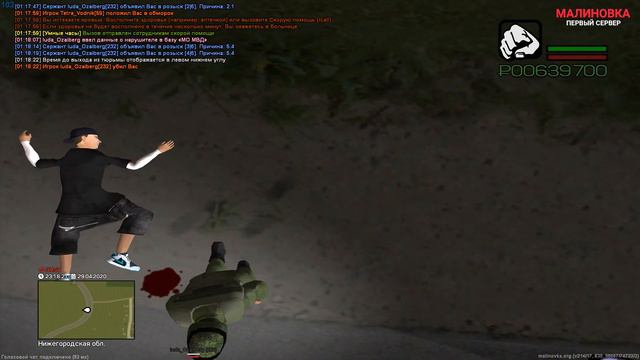 Полицию на малиновке не любят. И я их понимаю. смотреть онлайн