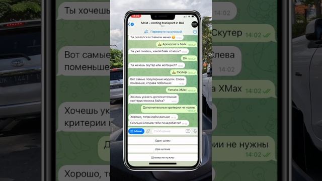 Как быстро и легко найти транспорт на Бали?