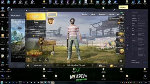 Как играть в -[ PUBG Mobile ]- на компьютере