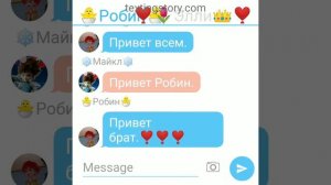 Переписка в группе Монкарт. Часть 2