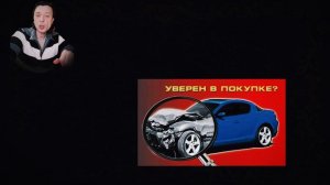 Как самому узнать всю историю автомобиля по ВИН коду или по ФССП в России