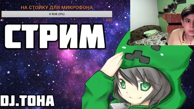 СТРИМ! СОБИРАЕМ КУБИКЫ РУБИКА (Пиар,Оценка,РЕЙД,Донат от 1 рубля) смотреть онлайн
