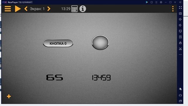 Инструкция по модулю вайфай для ПР200 смотреть онлайн