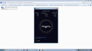 Сравнение скорости интернета МТС vs Megafon (никогда не пользуйтесь МТС)