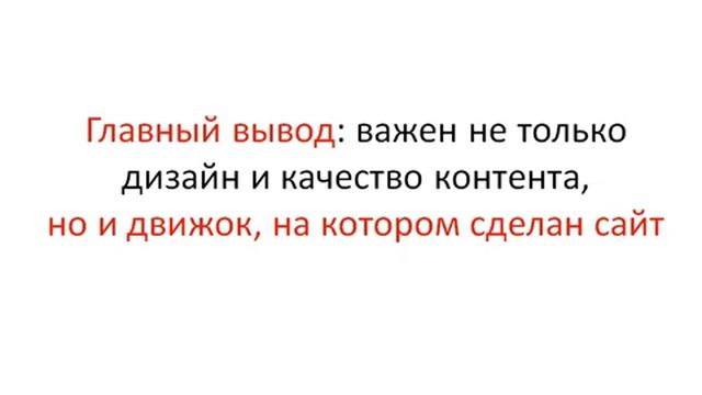 Создание движка на PHP и MySQL 2.0