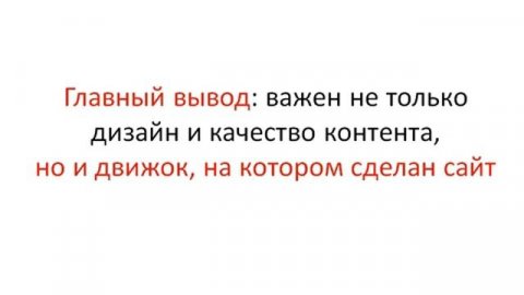 Создание движка на PHP и MySQL 2.0