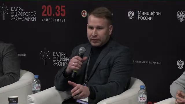 Влияние цифровых технологий на работу вузов и трансформацию высшего и дополнительного образования