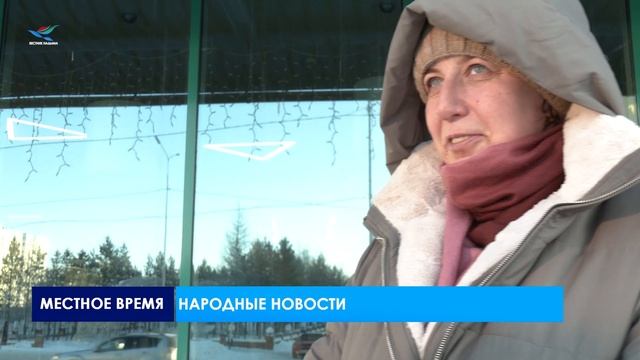 Народные новости (17.11.23)