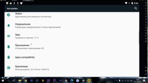 Как включить GPS на андроиде