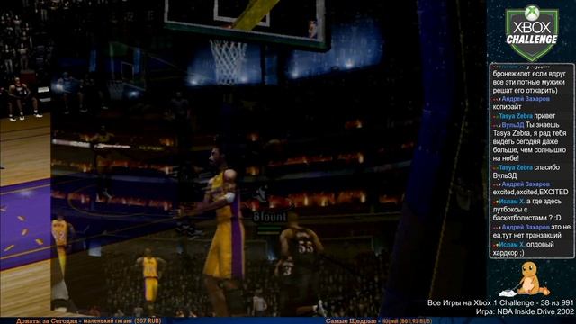 Все Игры на Xbox Челлендж #38 ? — NBA Inside Drive 2002 смотреть онлайн