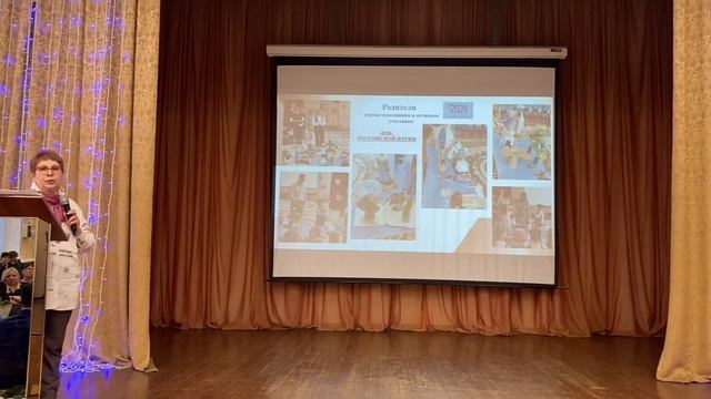 Прошла отчётно-выборная конференция Первичной профсоюзной организации