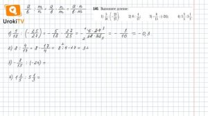 Задание №140 – Гдз по алгебре 8 класс (Мерзляк)