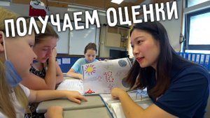 ДЕВОЧКИ ПОЛУЧАЮТ ОЦЕНКИ КИТАЙСКАЯ ШКОЛА КАНИКУЛЫ