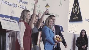 Премия «Хрустальная пирамида - 2023» и ESG Excellence Award 2023