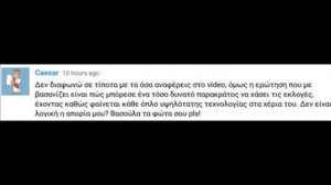 ΡαδιοΓραφήματα 10/ 3/ 2017 ?