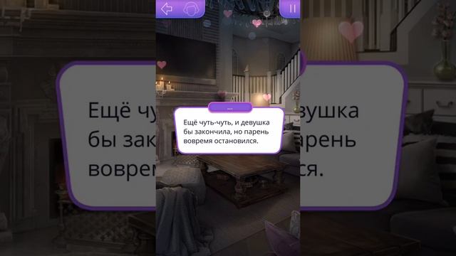 КЕКС С ДЖОЗЕФОМ И КРИСТИАНОМ|ТРОЙНИЧОК В РИТМЕ СТРАСТИ 2 СЕЗОН 5 СЕРИЯ смотреть онлайн