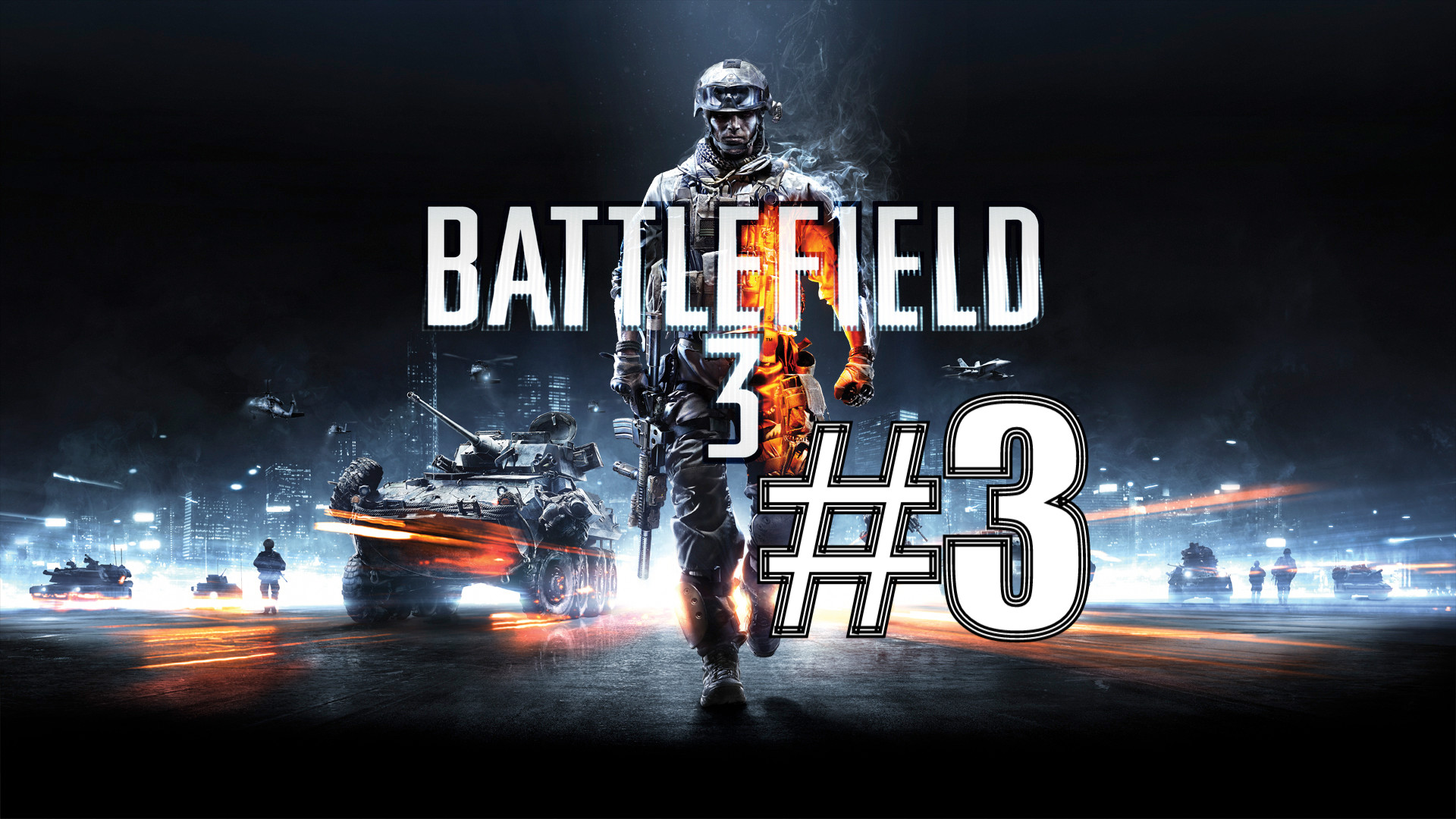 ДИМА ► Battlefield 3 #3