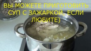 Легкий куриный суп с рисом