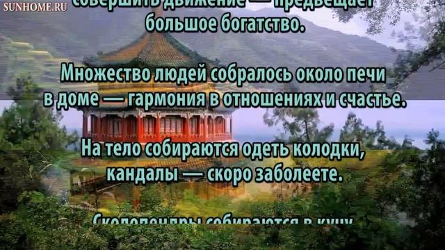 К чему снится Собираться сонник, толкование сна смотреть онлайн
