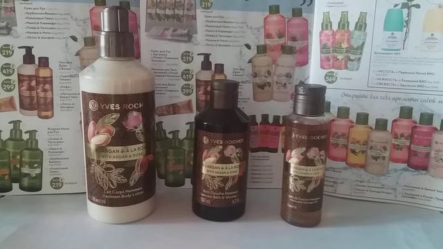 ?"YVES ROCHER"?WlTH ARGAN&?ROSE/МОЯ АРОМАТНАЯ КОЛЛЕКЦИЯ смотреть онлайн