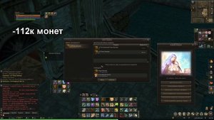 Донат плащи л2. Делаю плащ легендарным. Сколько это стоит? Итоговая цена плаща. Lineage 2 руофф 202