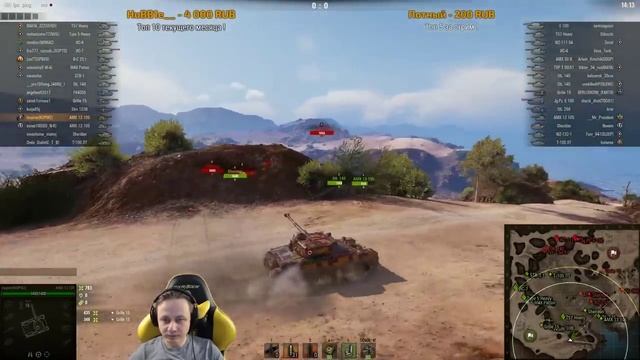 За Мастером на Т-50-2! [Запись стрима] - 28.11.18 смотреть онлайн