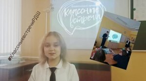 Первичное отделение МБОУ СОШ №1, г. Александров, Владимирская обл.