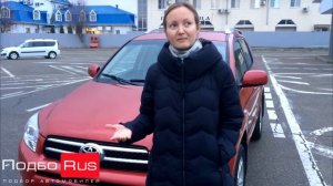 TOYOTA RAV4. Автоподбор Краснодар.