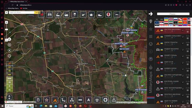 Обзор карты боевых действий Militarymaps Война на Украине за 25 июля 2024 год.