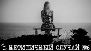 ЭИИ (ДОСТОЕВСКИЙ), ФВЭЛ (ЧЕХОВ)