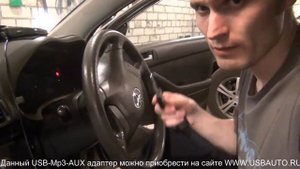 Установка USB-Mp3-AUX адаптера (Yatour / Xcarlink / DMC9088) на Toyota Avensis w55850