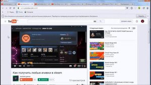 Как узнать музыку из видео?