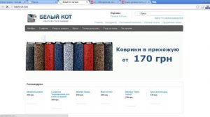 Оптимизация главной страницы интернет магазина на Опен Карт "Open cart"