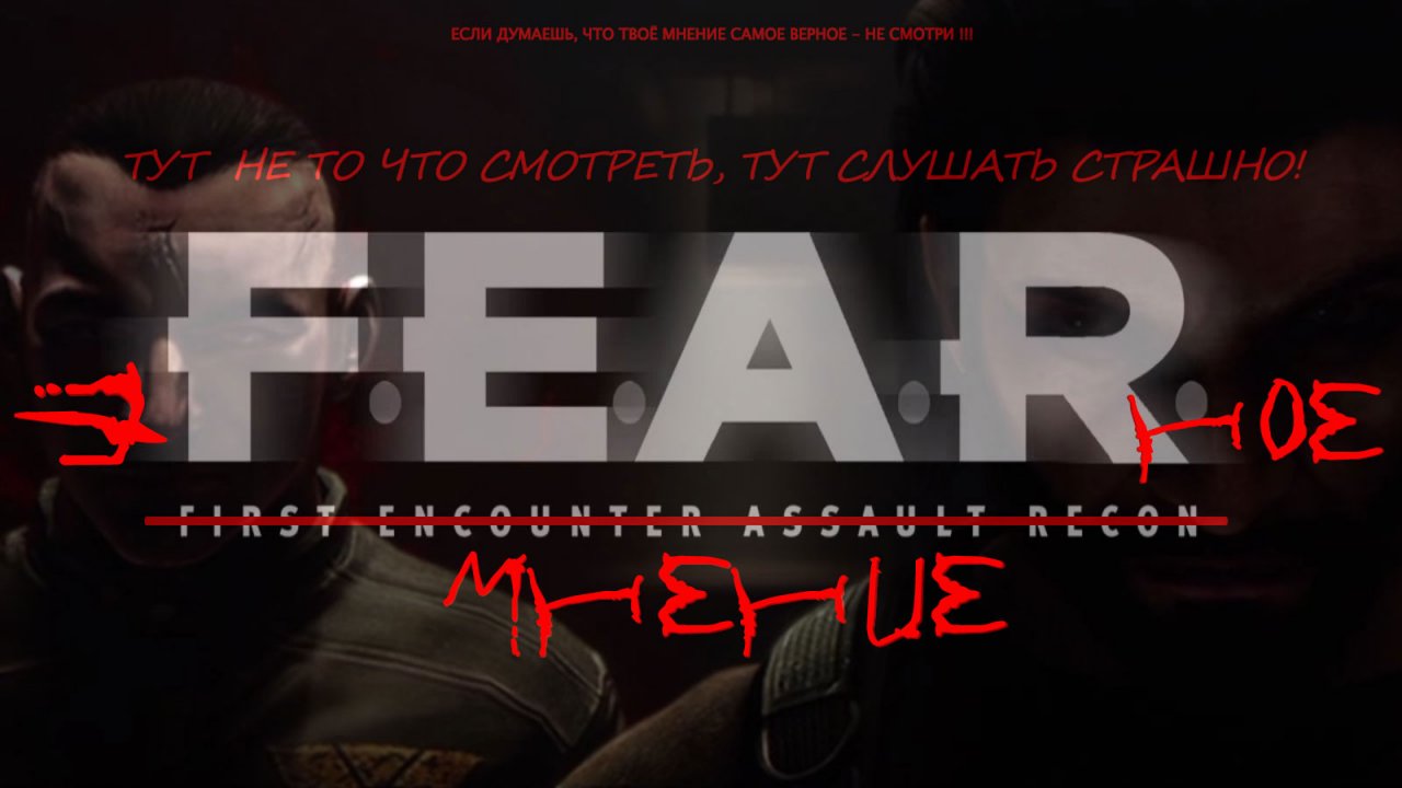 Steam api dll для fear 3 фото 45