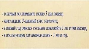 БОЛЯТ СУСТАВЫ ???? Лавровый лист в помощь!!!!