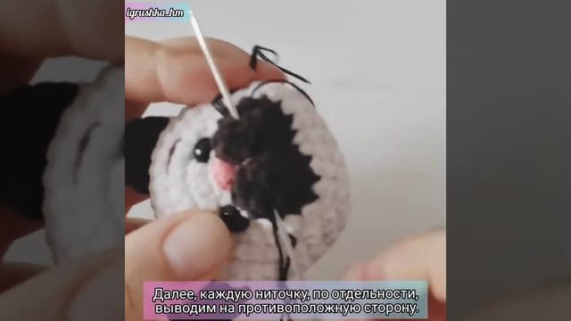 Крепление усов вязаной игрушке. Простой инадёжный способ, а главное без клея смотреть онлайн