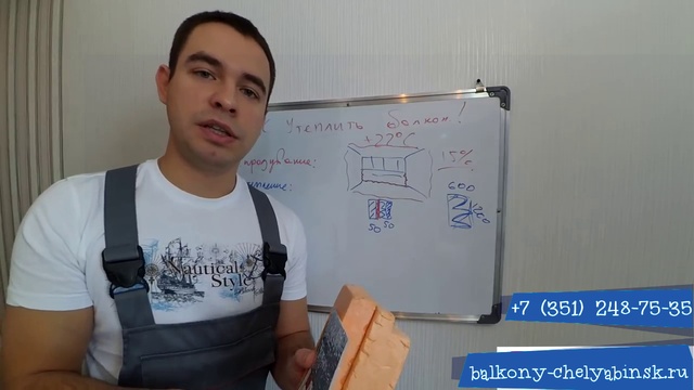 Как утеплить балкон - теплый пол на балконе, утепление лоджии смотреть онлайн