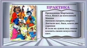 Текстоведение 5 типы речи повествование