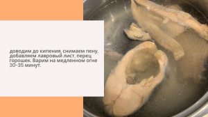 Суп с форелью / рыбный суп для всей семьи / невероятно вкусный рыбный суп