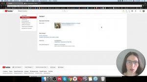 Как изменить собственный URL канала на YouTube