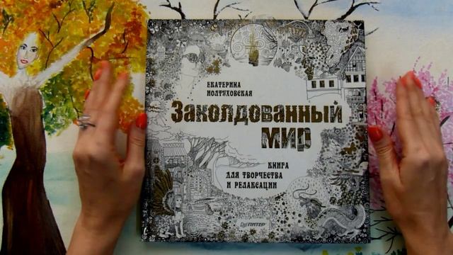 10 самых заполненных раскрасок в моей коллекции/ Раскраски антистресс для взрослых