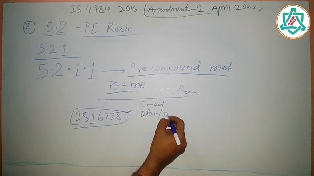Amendment-2,April 2022- IS 4984 | IS 4984:2016 | CHANGES IN IS 4984 #PlasticsWorld #HDPEPIPE #ALOKR смотреть онлайн