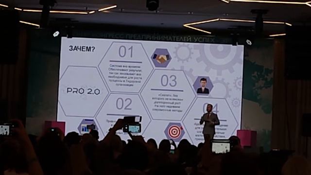 18 мин. "Система" - важно! смотреть онлайн