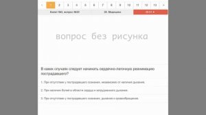 Всего 4 вопроса ты должен знать! (Как сдать экзамен на права ) ПДД 2023
