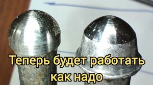 Штанги (толкатели) клапанов ГРМ. Доработка Турецких под оригинальные.