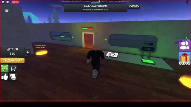 Roblox №1 - Zombie Fight Tycoon смотреть онлайн